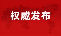 乐山酒店爆料事件最新消息,最新进展及各方回应汇总