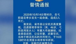 铜川足浴爆料案件最新情况,案情揭秘与调查进展披露