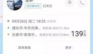 南关区最新爆料信息网络,揭秘城市变迁中的热点事件与民生动态