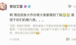 二月份皮肤爆料最新消息,新英雄登场，经典角色焕新，独家彩蛋揭秘