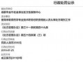 医院最新的爆料新闻内容,揭秘医疗行业背后惊人真相