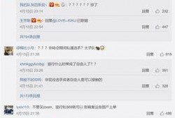 王校长微博最新爆料,揭秘校园风云背后的惊人真相！”
