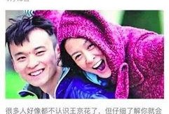 明星八卦爆料最新网站,明星八卦爆料最新网站大起底
